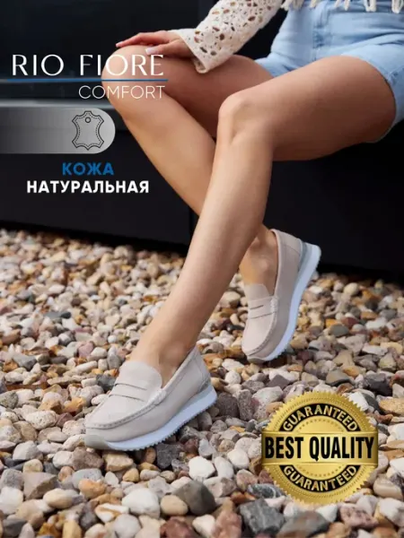 Rio Fiore Мокасины летние замшевые дышащие на платформе