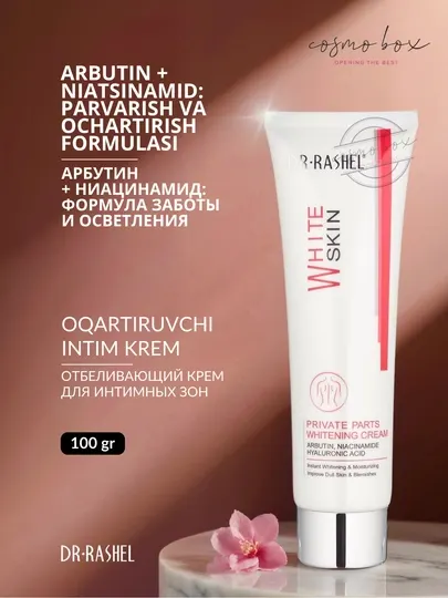 Отбеливающий крем для интимных зон, Dr. Rashel Private Parts Whitening Cream, 100 g