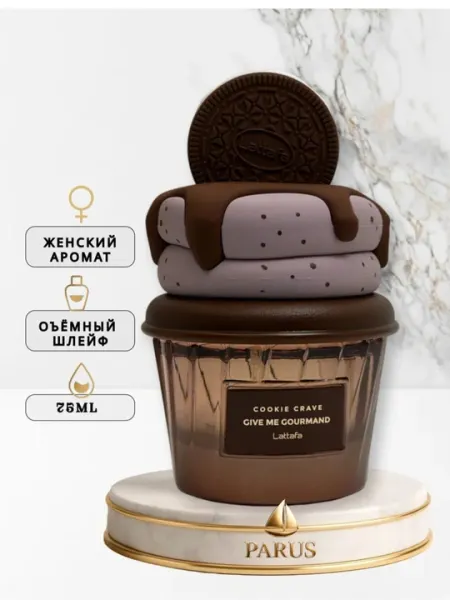 Lattafa perfumes Eau de Parfum Cupcake Design, 100 ml, женский, парфюмерная вода