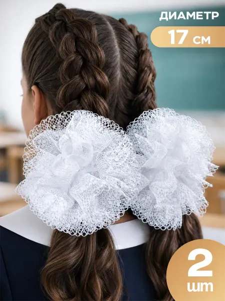 HairBee Банты для волос большие белые в школу