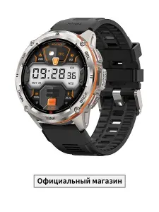KOSPET TANK T3U умные часы Мужские часы военного образца,Поддержка GPS, водонепроницаемость на глубине 100 метров, голосовой помощник, мониторинг состояния здоровья