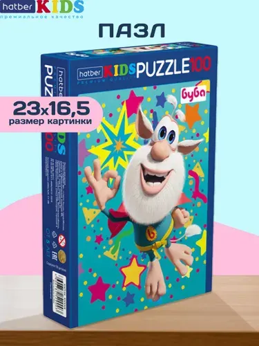 Пазлы для детей 100 элементов Буба Hatber Kids Премиум