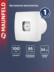 Вентилятор вытяжной MAUNFELD MFX10W диаметр 100 мм, с обратным клапаном