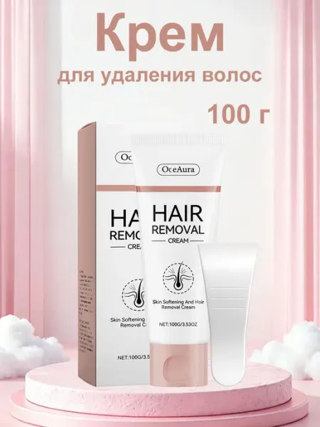 OceAura Крем для удаления волос чувствительной кожи 100 г