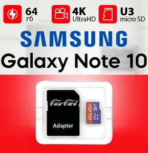 Samsung NOTE 10 64GB