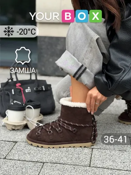 YOURBOX Ботинки мужские зимние угги