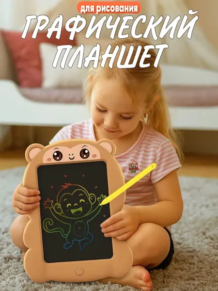 Oubaoloon Детский графический планшет 100-YM