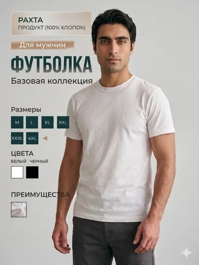 N.O.A. Футболка базовая детская черная хлопок 100%