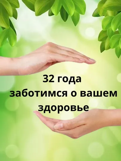 Шиповник 100% натуральный витаминный