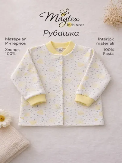 Рубашка детская из интерлока, 100% хлопок