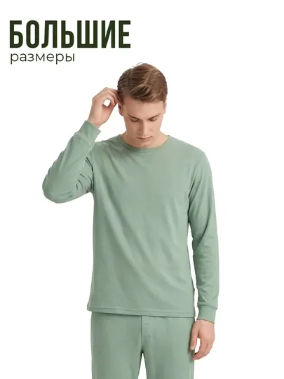 Мужское термобелье, термокомплект, 100% хлопок