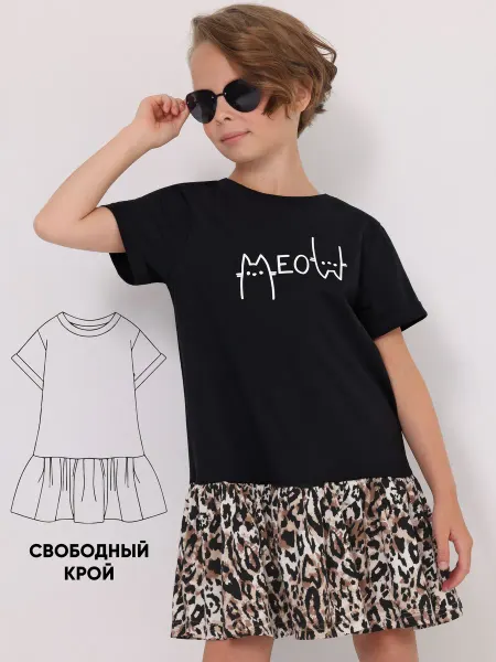 Апрель Платье летнее хлопок 100%