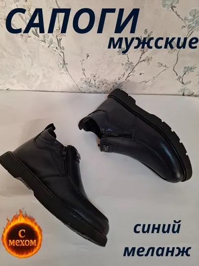 Сапоги мужские, ботинки мужские из 100% натуральной кожи, размеры 39-43