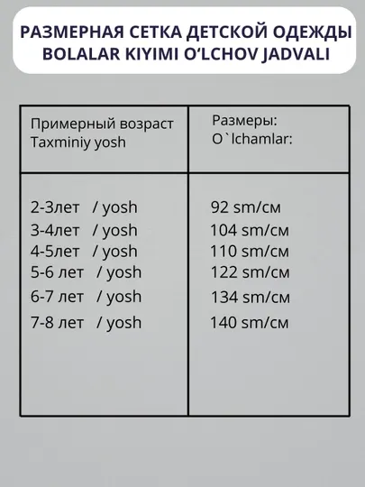 Базовая детская футболка для мальчиков и девочек – 100% хлопок, мягкая дышащая ткань