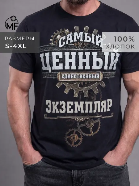MF Футболка летняя с принтом большие размеры хлопок 100%