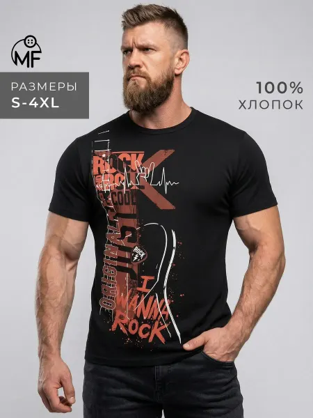 MF Футболка с принтом больших размеров 100% хлопок