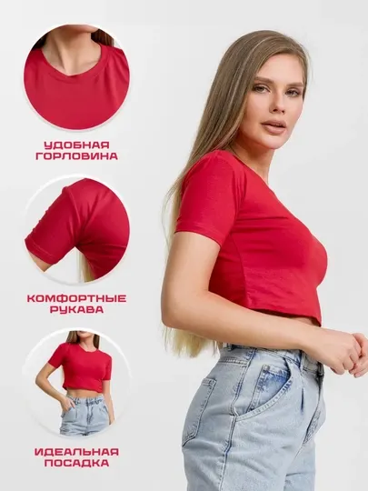 Женская кроп-топ футболка, 100% хлопок, летняя, эластичная, premium
