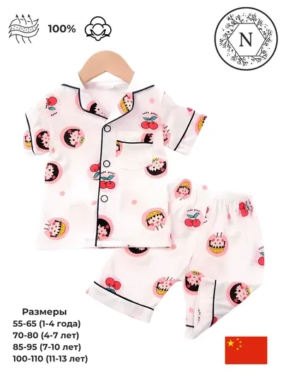 Детская пижама для девочек, 100% хлопок, весна-лето-осень, с красивым дизайном