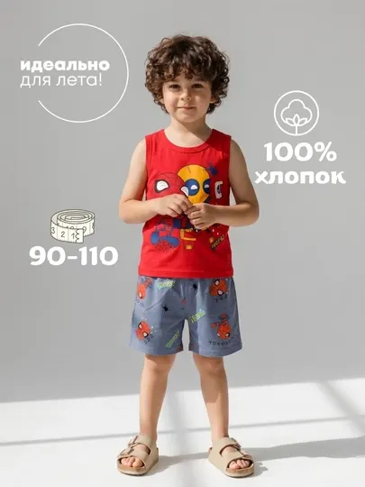 Детская пижама для мальчиков и девочек, 1–5 лет, мягкая и удобная, 100% хлопок