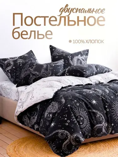 Постельное белье 2 спальное, наволочки 70х70 ТМ Ночь Нежна Рябина, 100% хлопок, ткань поплин
