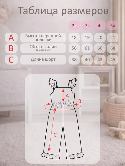 Комбинезон для девочек летний, 100% хлопок, легкий детский комбинезон 2–5 лет
