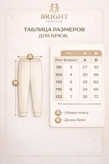 Легкие детские штанишки, двухслойные, 100% хлопок, для детей от 3 до 7 лет