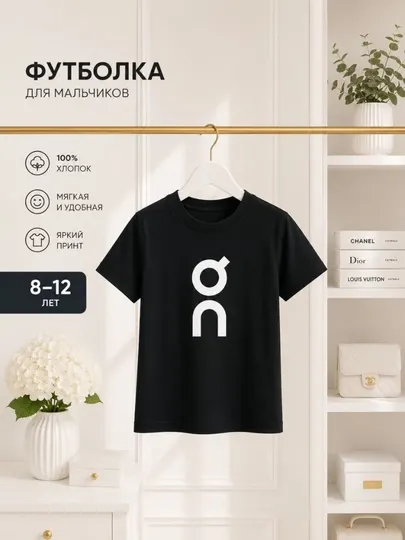 Детская футболка для мальчиковON красная 100% хлопок футболка с принтом для детей 3-12 лет
