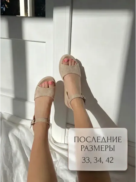 MEIDIANNAS Босоножки