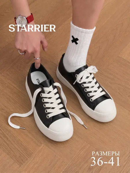 STARRIER Кеды женские летние