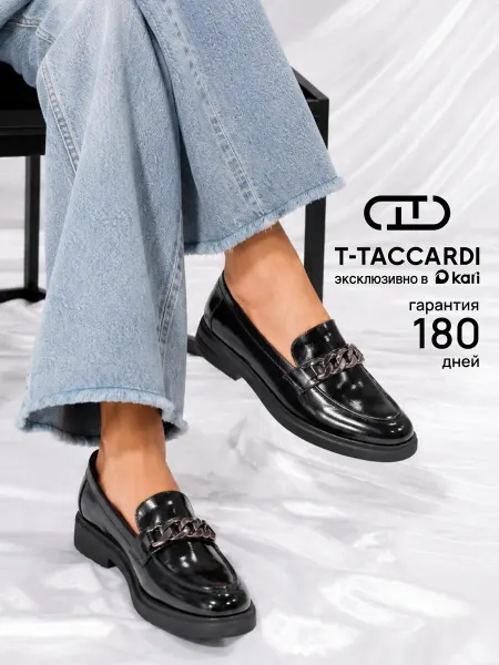 T.TACCARDI Лоферы женские лаковые черные
