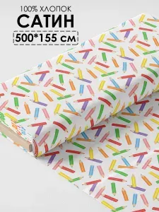 Сатин "Ткань хлопок 100% 3PRINTA для шитья и рукоделия с принтом цветные карандаши" отрез 500х160см (56-22)