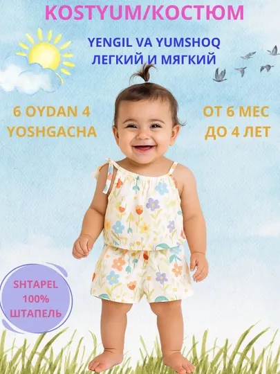 Детский костюм, одежда для девочек, топ и шорты, от 6 мес до 4 лет, 100% штапель