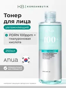 Тонер с пдрн для сияния кожи Anua PDRN 100 Hyaluronic Acid Booster Toner 250 мл