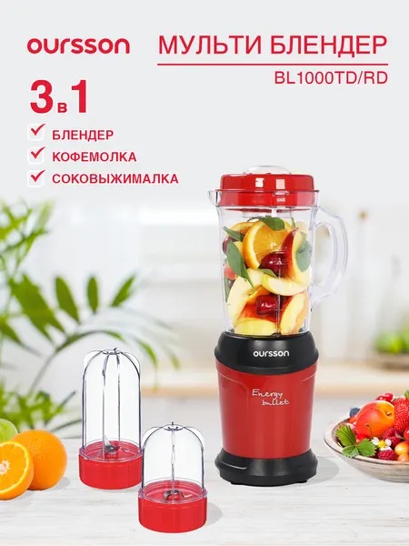 Блендер Oursson Energy Bullet BL1000TD/RD, красный, пластик, 2 скорости, 300Вт