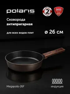 Polaris Сковорода антипригарная Megapolis-26F для индукционной плиты, 26 см