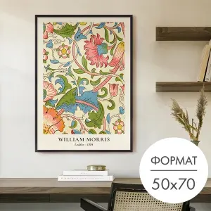 Постер "Моррис, фрукты, голубой узор" 50x70 без рамки на стену для интерьера