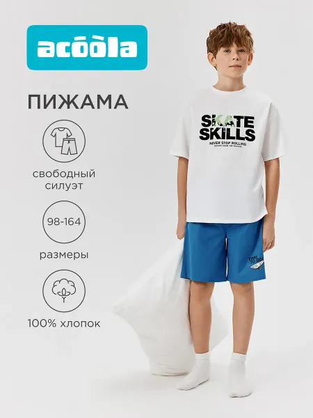 ACOOLA Костюм домашний футболка с шортами