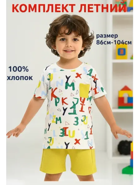 Deiko Baby Костюм летний детский футболка с шортами