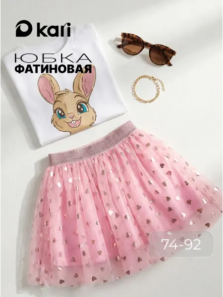 Kari baby Юбка для девочки фатиновая пышная с принтом