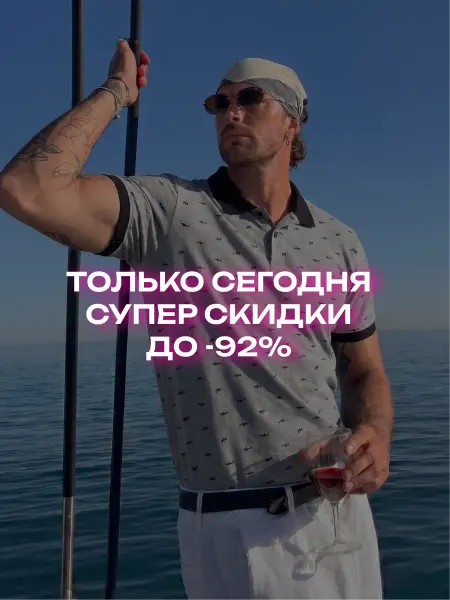 TRUE BALANCE Футболка поло с принтом 100% хлопок