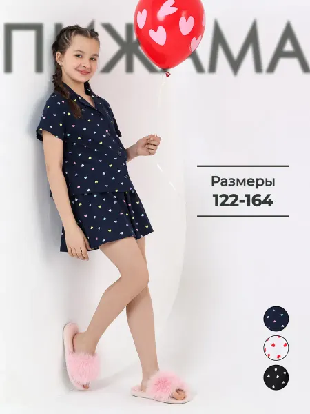 Boom Club Пижама ХЛОПОК с сердечками с шортами 100% хлопок