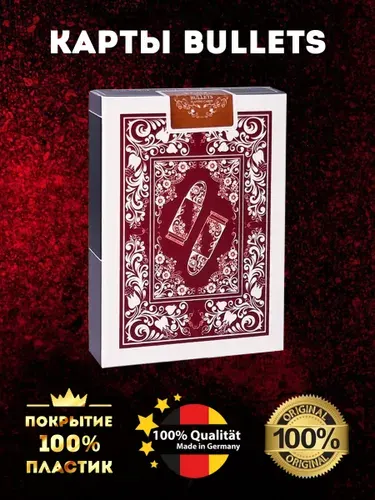 Карты игральные Bullets 100% пластик, красная рубашка