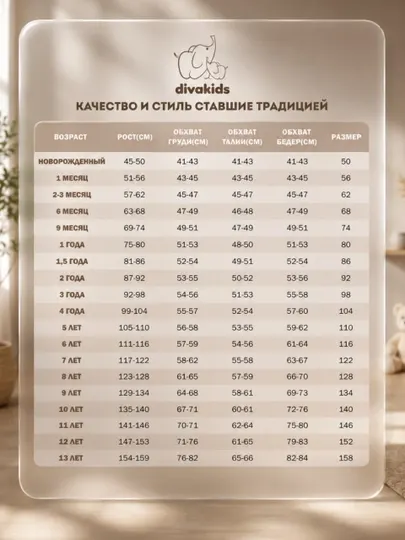 Футболка безрукавка для мальчика divakids 100% хлопок