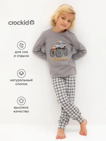 Crockid Хлопковая пижама для мальчика с брюками
