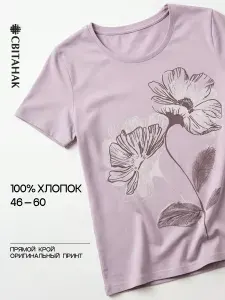 Футболка Свiтанак хлопок 100%