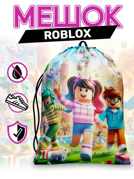Каждому своё Game Мешок Для Обуви Roblox Игровая Сумка Детский Рюкзак