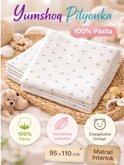Мягкая детская пеленка towel — 100% хлопок