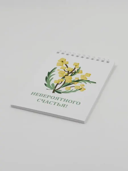 1000 Каталог Набор подарочных блокнотов