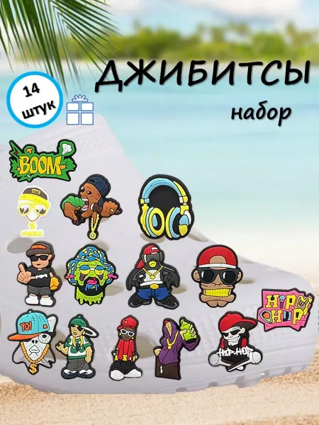 Mat&Mak Джибитсы набор для крокс значки для сабо