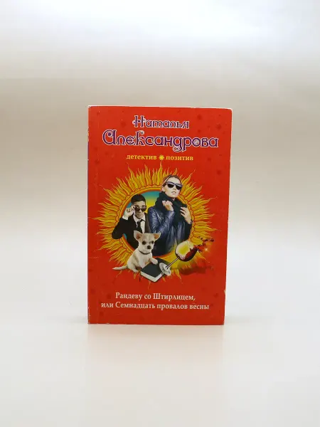 1000 Каталог Книга детектив